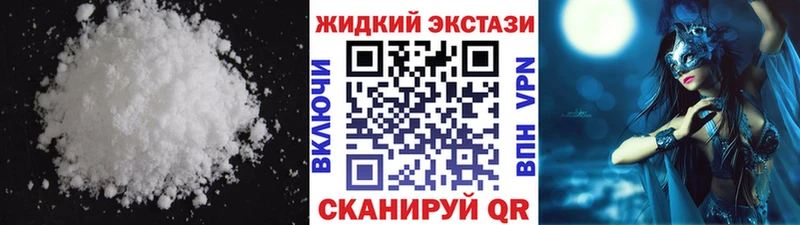 нарко площадка формула даркнет сайт Богородицк БУТИРАТ Butirat