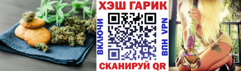 Canna-Cookies марихуана  купить наркоту  Богородицк 