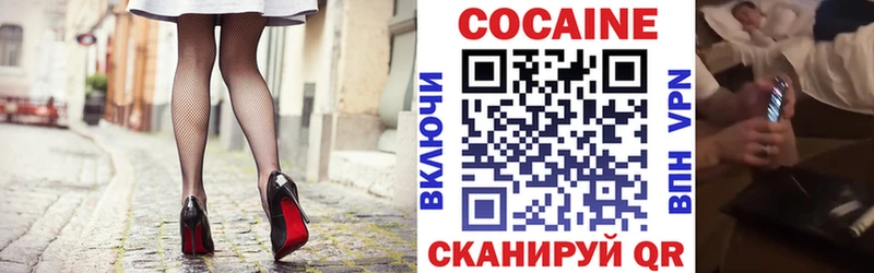 COCAIN 97% МЕГА как войти Богородицк