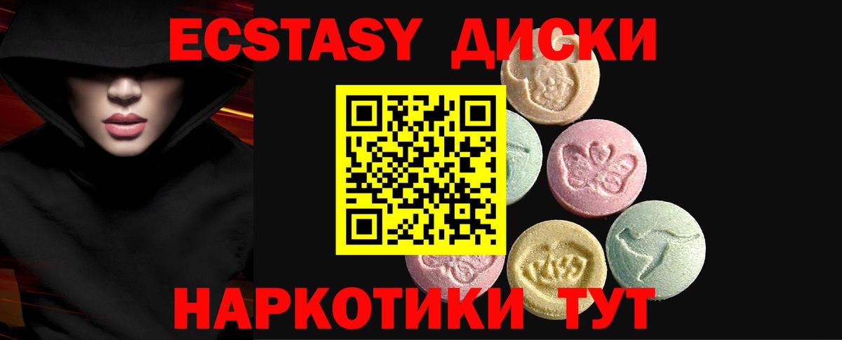 ГАШИШ  Вход с VPN  APVP СК кристаллы  Cocaine  Меф   Богородицк  Каннабис  ГАШИШ  MDMA 