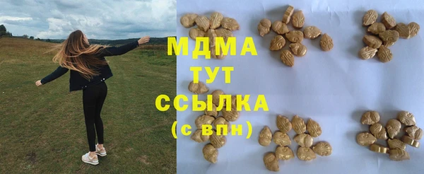 не бодяженный Абдулино