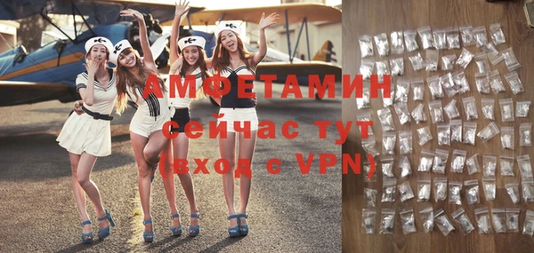 мефедрон мука Абаза