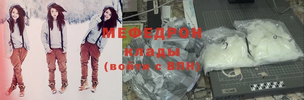 мефедрон мука Абаза