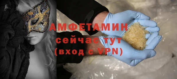 мефедрон мука Абаза