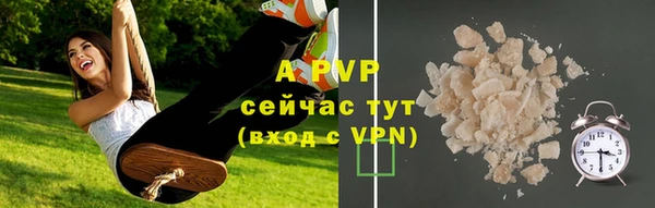мефедрон мука Абаза