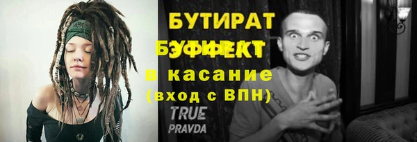 крисы Абинск