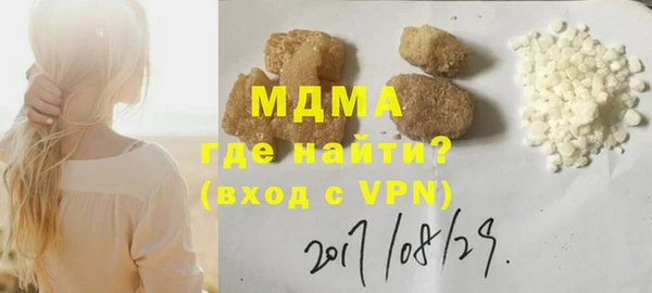 крисы Абинск