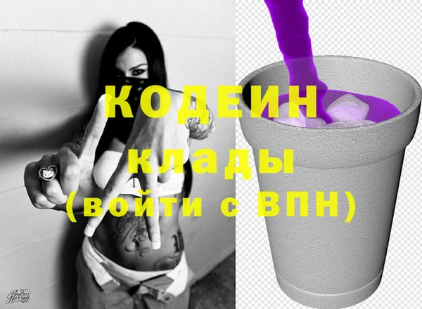 не бодяженный Абдулино
