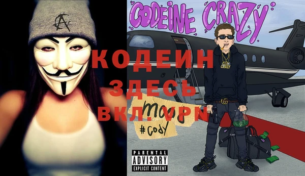 крисы Абинск