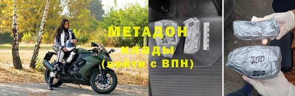 не бодяженный Абдулино