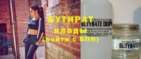 мефедрон мука Абаза