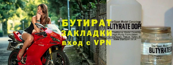 мефедрон мука Абаза