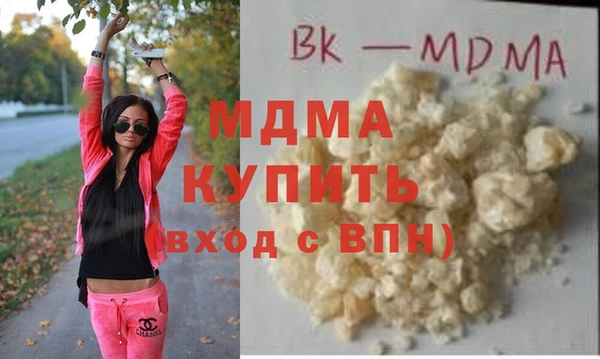 мефедрон мука Абаза