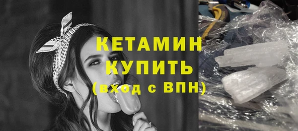 мефедрон мука Абаза