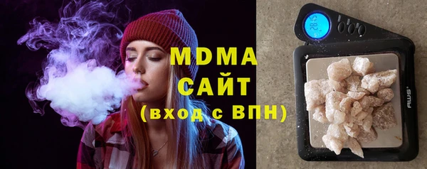 мефедрон мука Абаза