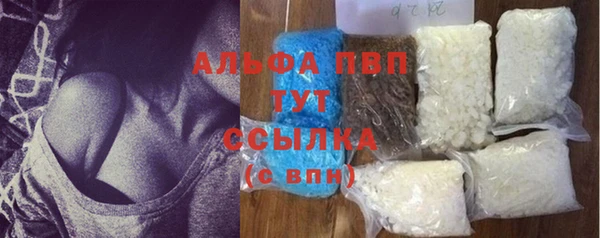 крисы Абинск