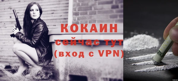 крисы Абинск