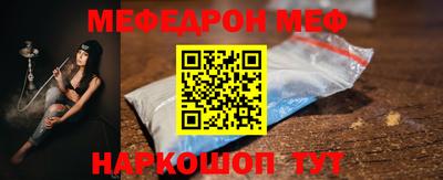 прущая мука Апшеронск
