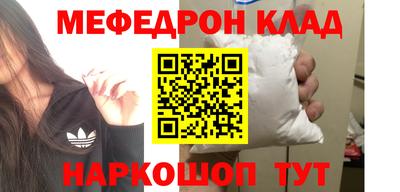 синтетический гашиш Аргун