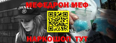 прущая мука Апшеронск