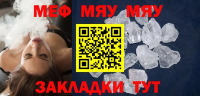 прущая мука Апшеронск