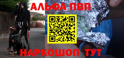 синтетический гашиш Аргун