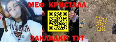 синтетический гашиш Аргун