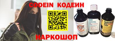 синтетический гашиш Аргун
