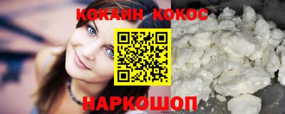 синтетический гашиш Аргун