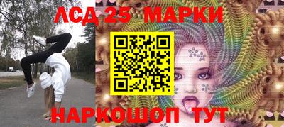 синтетический гашиш Аргун