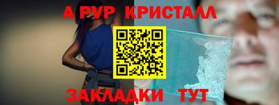 прущая мука Апшеронск