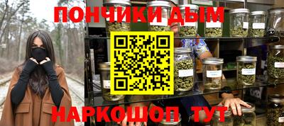 синтетический гашиш Аргун