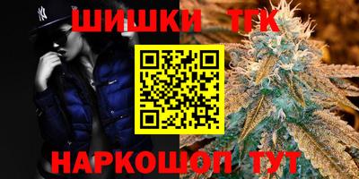 синтетический гашиш Аргун