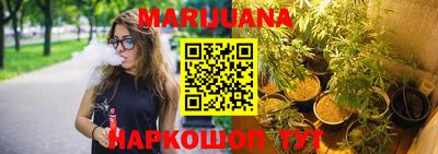 синтетический гашиш Аргун