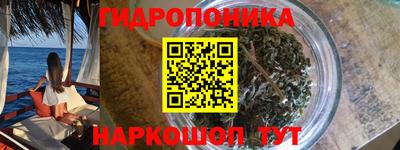 синтетический гашиш Аргун