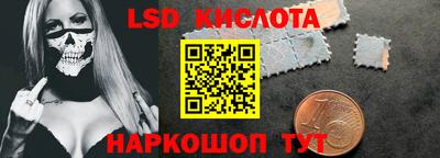 прущая мука Апшеронск