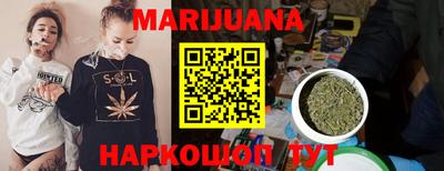 синтетический гашиш Аргун