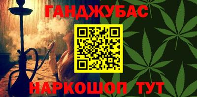 прущая мука Апшеронск