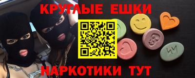 синтетический гашиш Аргун
