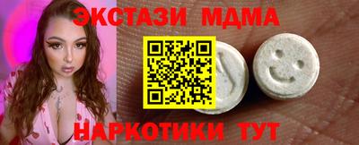 прущая мука Апшеронск