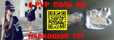 прущая мука Апшеронск