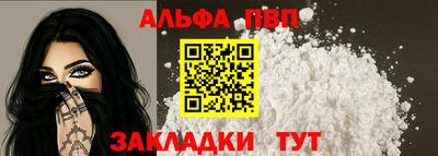 прущая мука Апшеронск