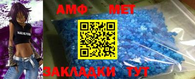 прущая мука Апшеронск