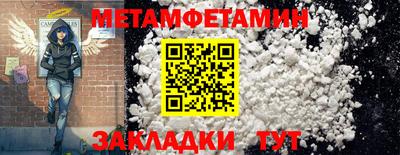 прущая мука Апшеронск