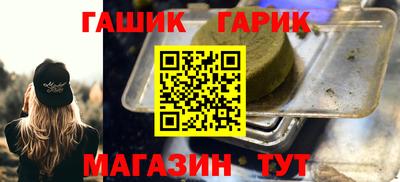 альфа пвп Апрелевка