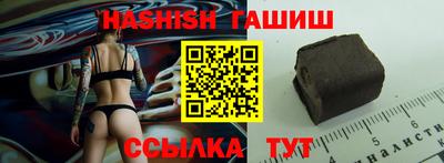 альфа пвп Апрелевка