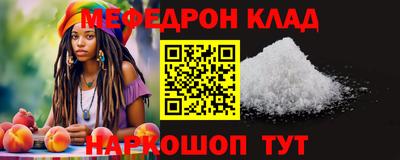 прущая мука Апшеронск
