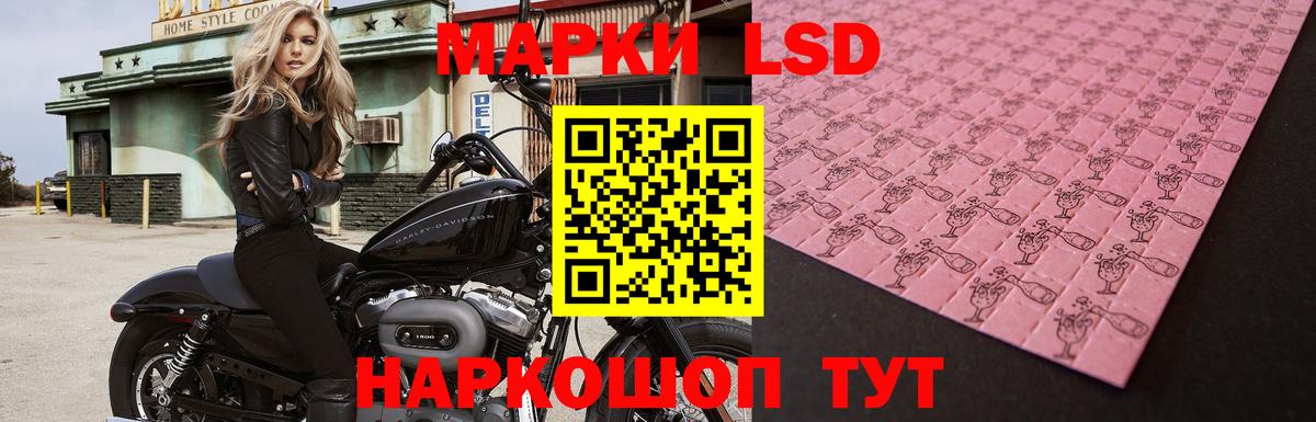 ЛСД экстази ecstasy Богородицк