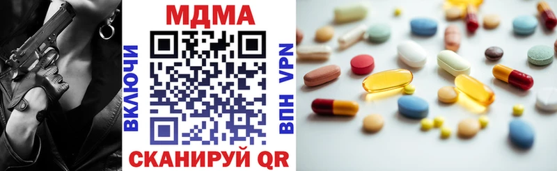 MDMA кристаллы  Богородицк 