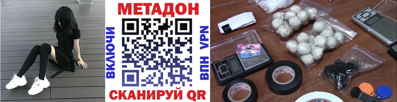 гидра как зайти  Богородицк  МЕТАДОН кристалл  цена  